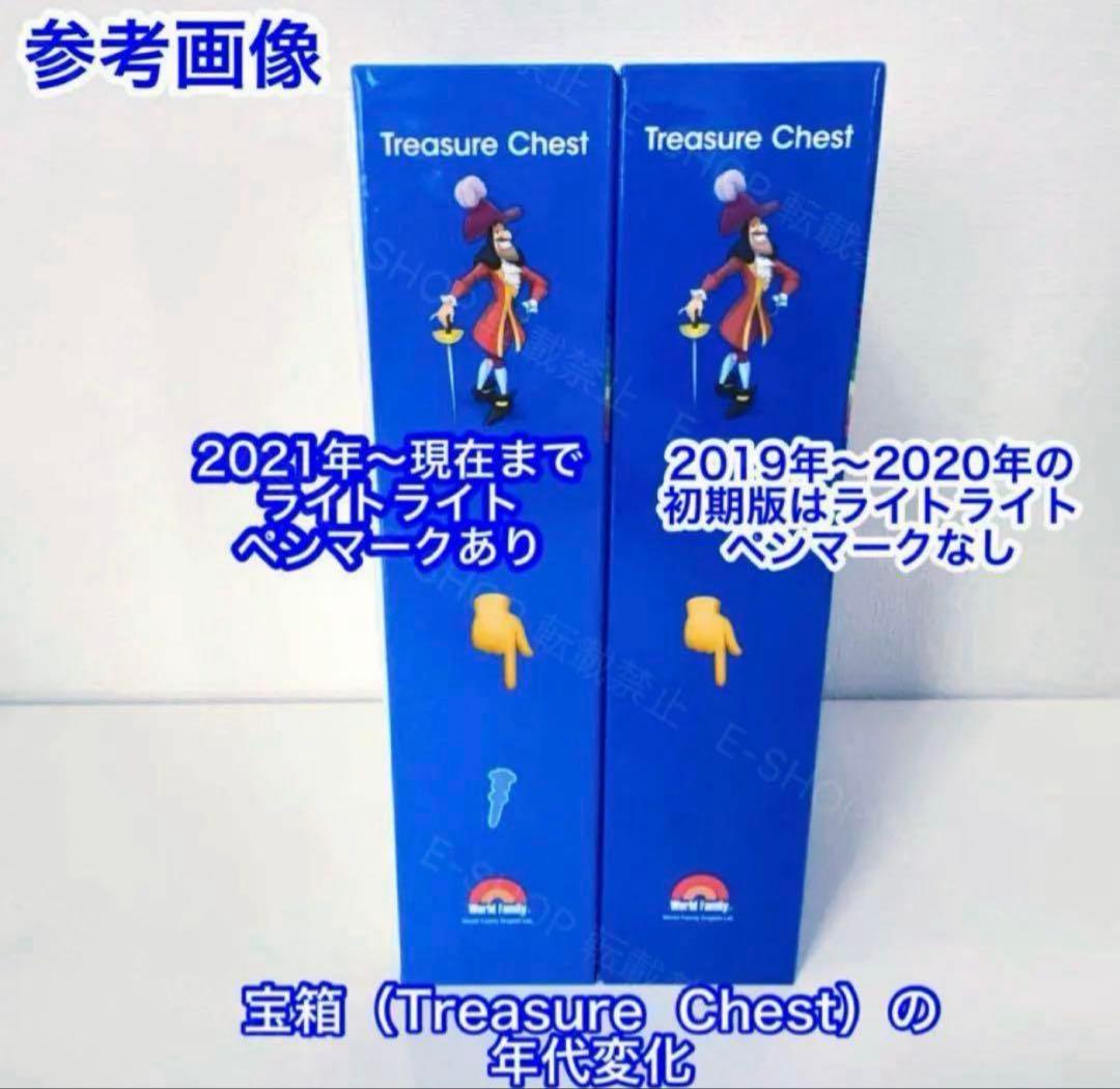 2023年最新版　DWE メインプログラム　フルセット　ディズニー英語　m932