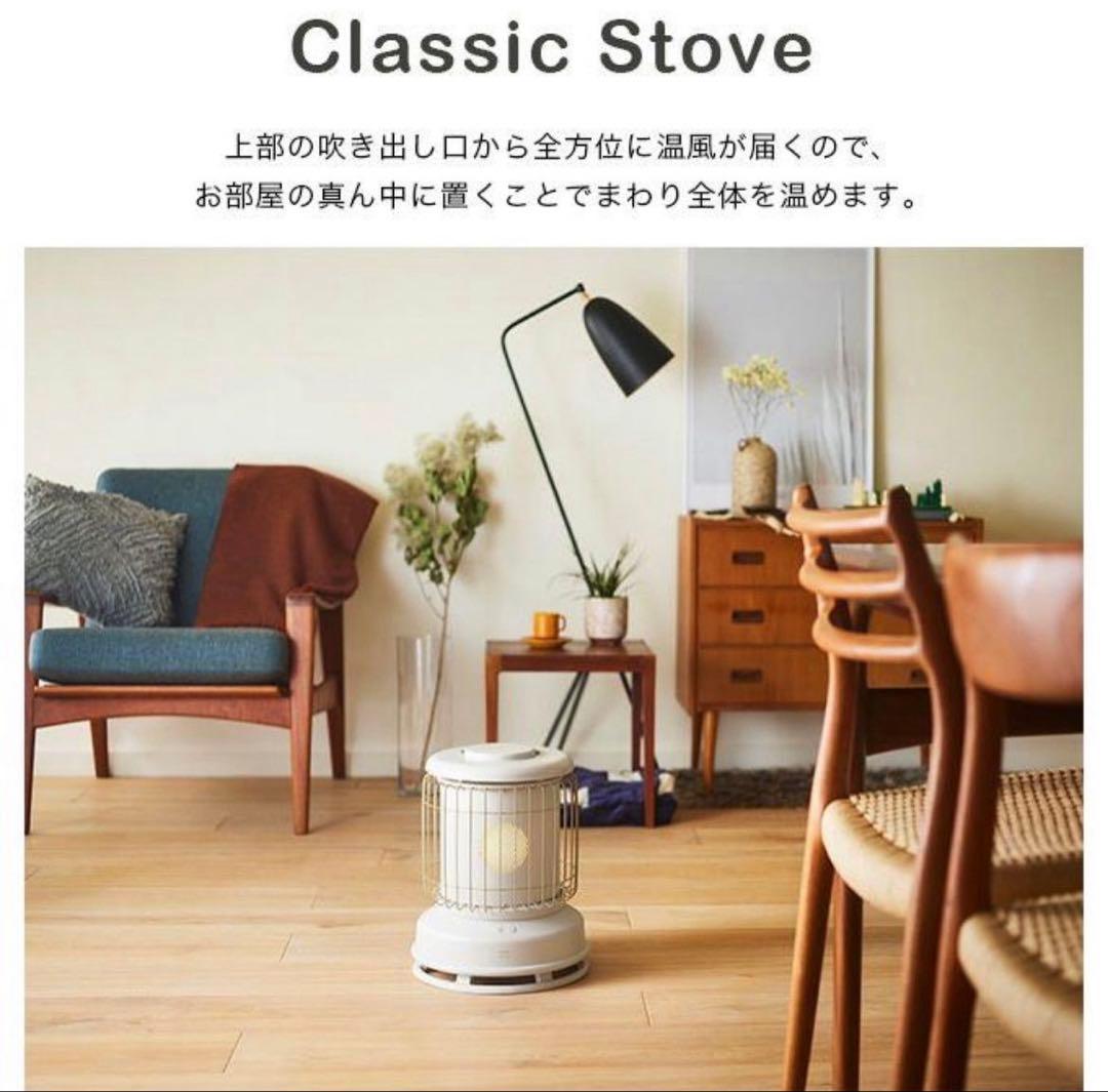 BRUNO/ブルーノ/ファンヒーター/電気ストーブ