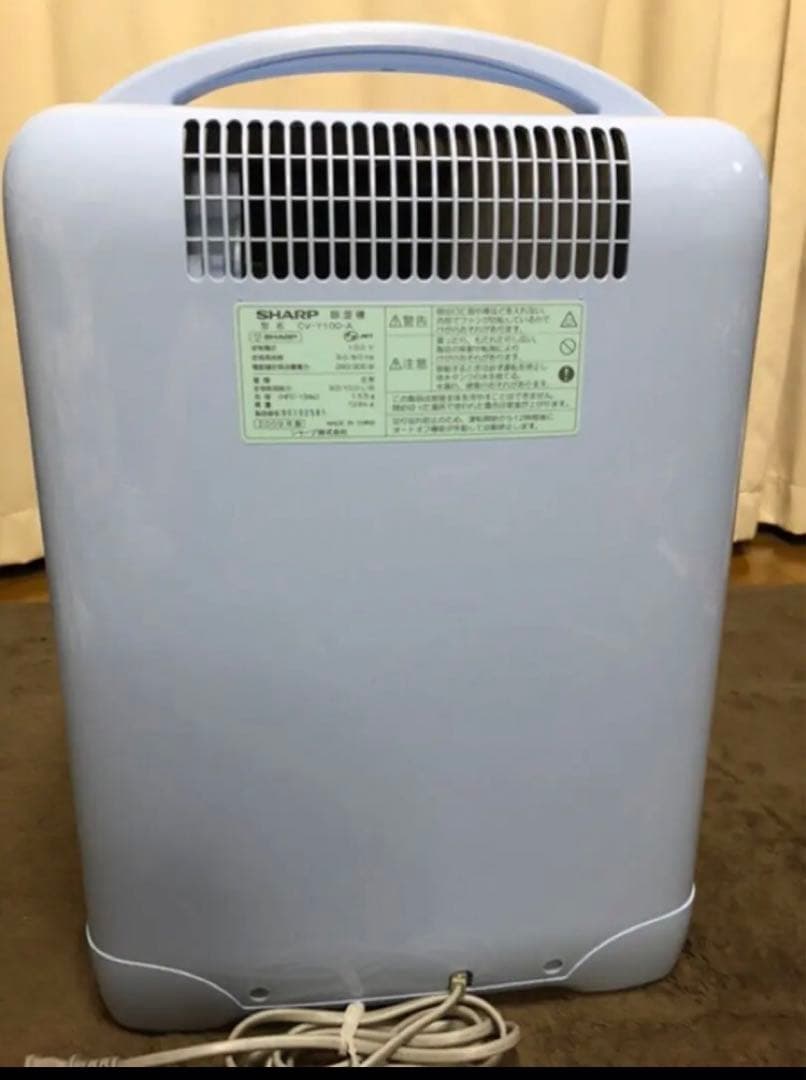 プラズマクラスター冷風 衣類乾燥 除湿機