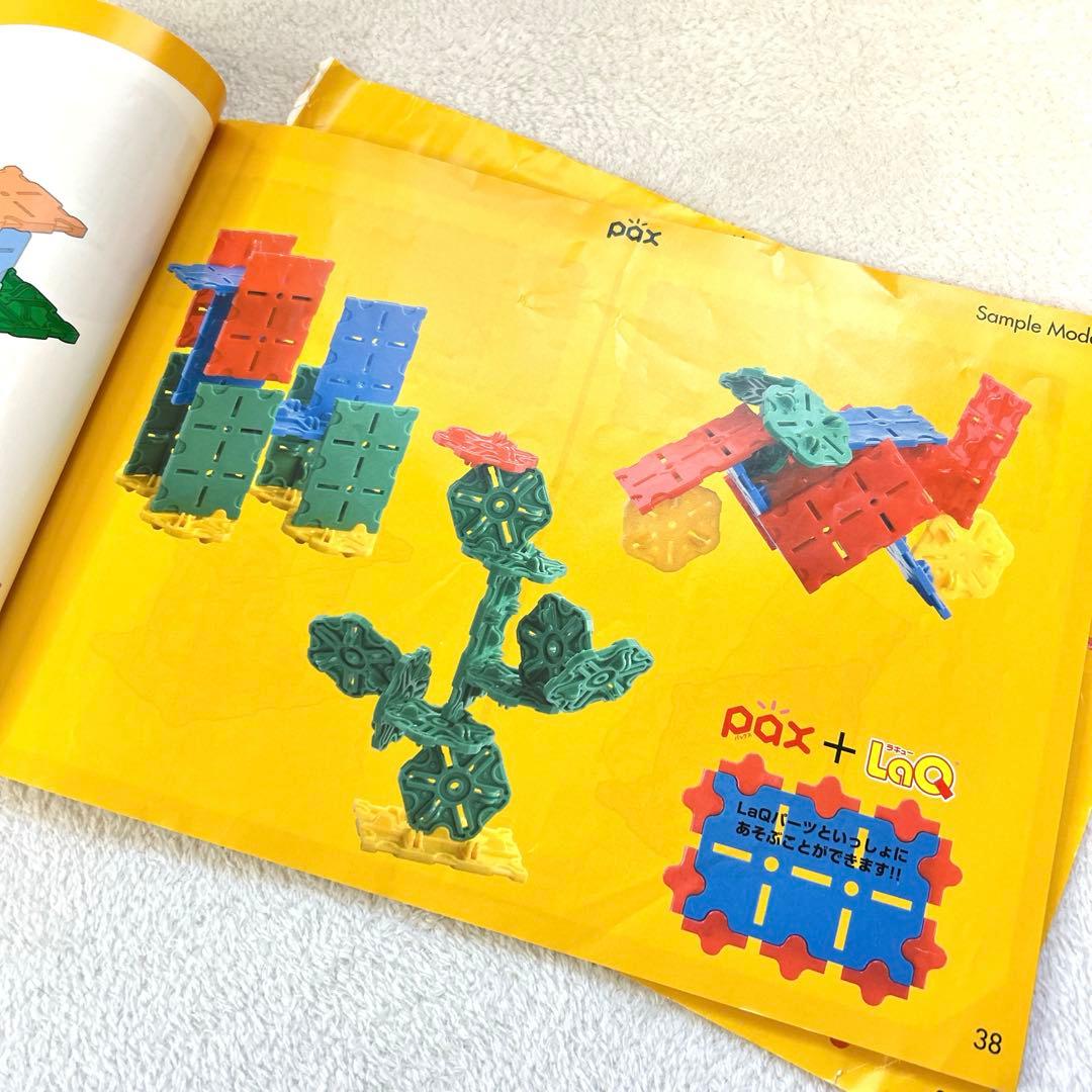 ラキュー パックス 264 コンテナボックス付き