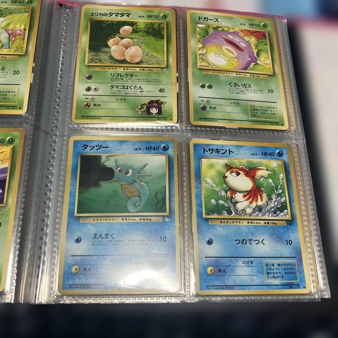 ポケモンカード引退品　1 旧裏まとめ売り　キラ多数