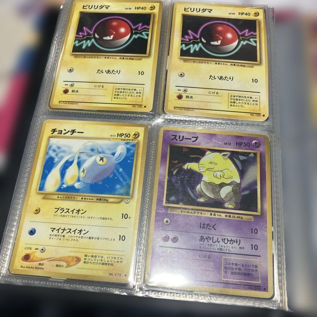 ポケモンカード引退品　1 旧裏まとめ売り　キラ多数