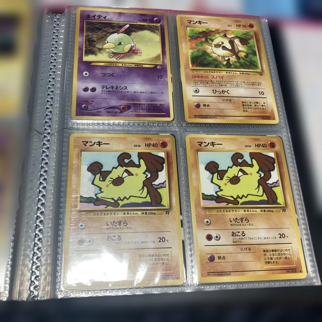 ポケモンカード引退品　1 旧裏まとめ売り　キラ多数
