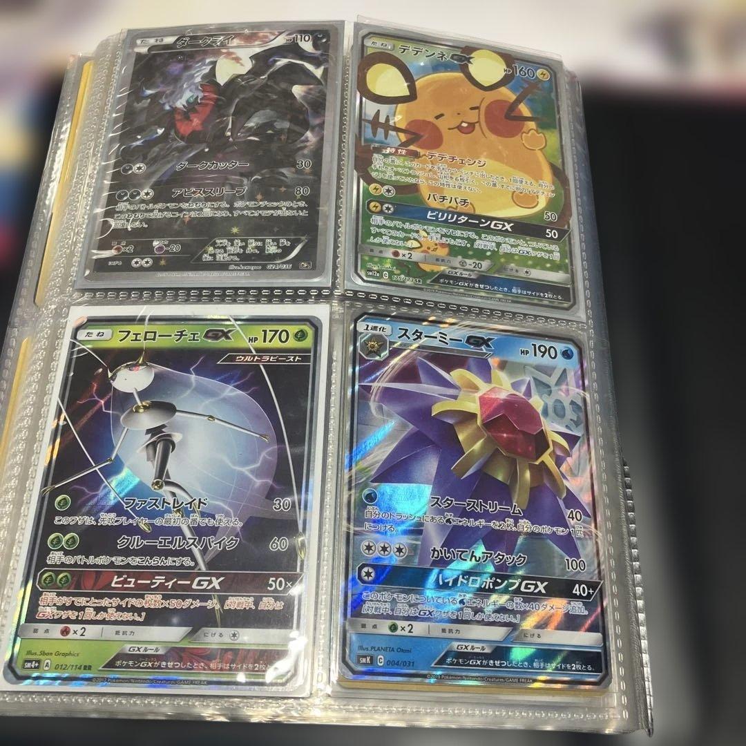 ポケモンカード引退品　1 旧裏まとめ売り　キラ多数