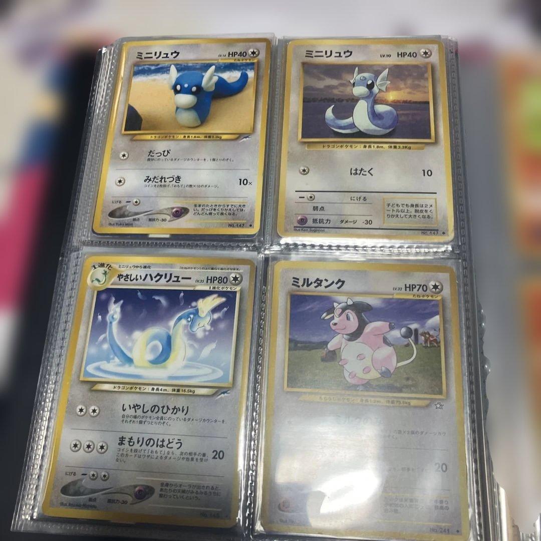 ポケモンカード引退品　1 旧裏まとめ売り　キラ多数