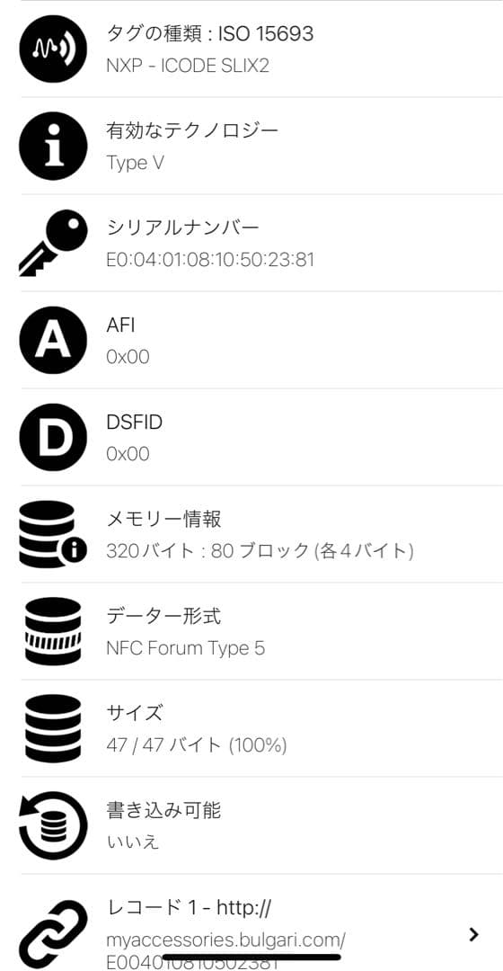 RFID搭載・現行✨ブルガリ マン 長財布 ラウンドファスナー ビーゼロワン 黒
