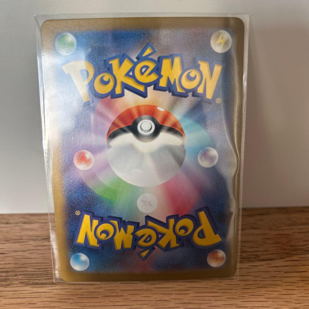 だ*ん様 メガサーナイトex M1S 087/063 SAR