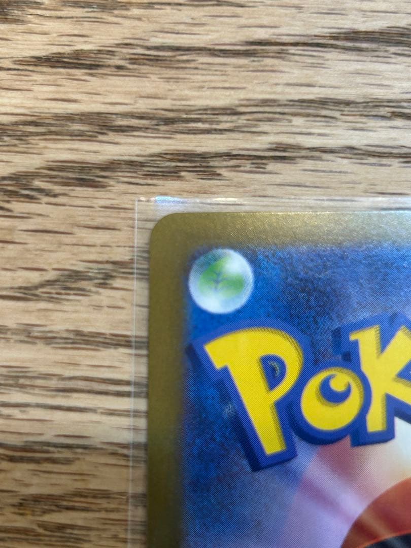 だ*ん様 メガサーナイトex M1S 087/063 SAR