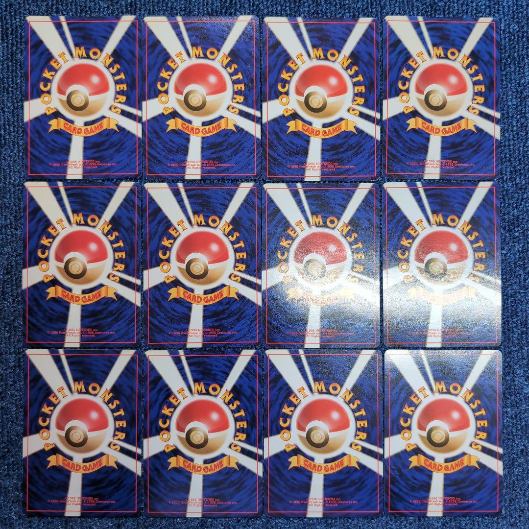 【旧裏】ポケモンカード　サザンアイランド　セット