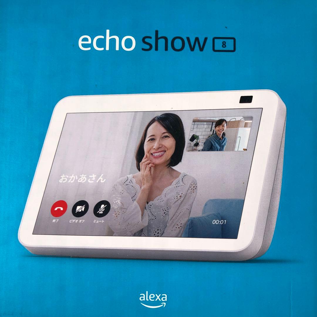 新品　Amazon アマゾン Echo Show 8 第2世代 エコーショー8