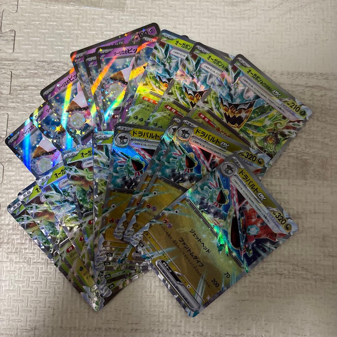 ポケモンカード　RR　以上　約190〜200枚(V含む)　まとめ売り