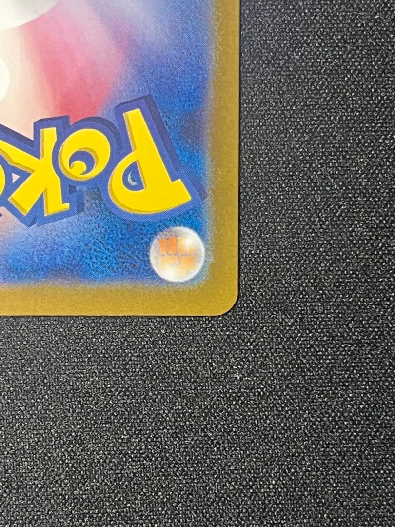 ポケカ リーリエの決心 SAR