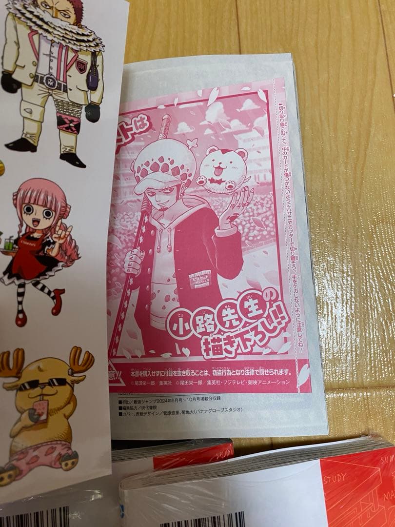 ワンピース学園 10巻 トラファルガー•ロー　プロモ　付属　9冊　まとめ売り