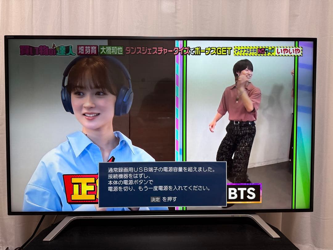 ジャンク★東芝REGZA レグザ（55Z700X）