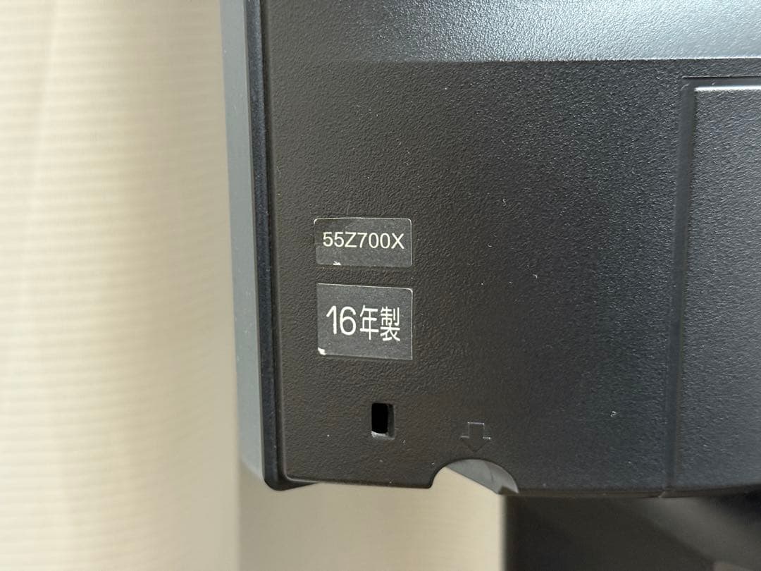 ジャンク★東芝REGZA レグザ（55Z700X）