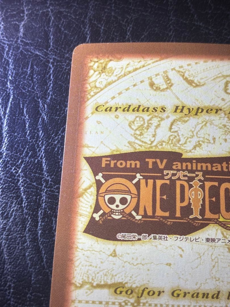 タスミヒミツ　絶版　ワンピースカードハイパーバトル　ゾロ　鬼斬り　C07