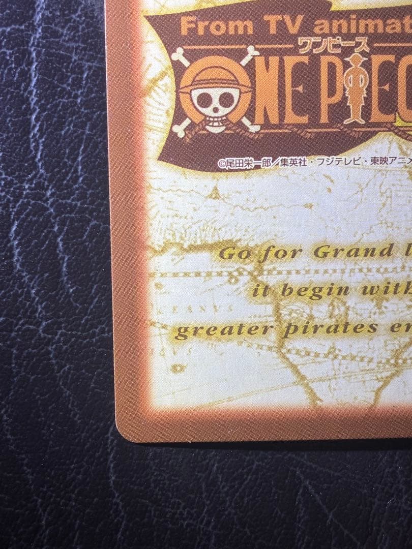 タスミヒミツ　絶版　ワンピースカードハイパーバトル　ゾロ　鬼斬り　C07