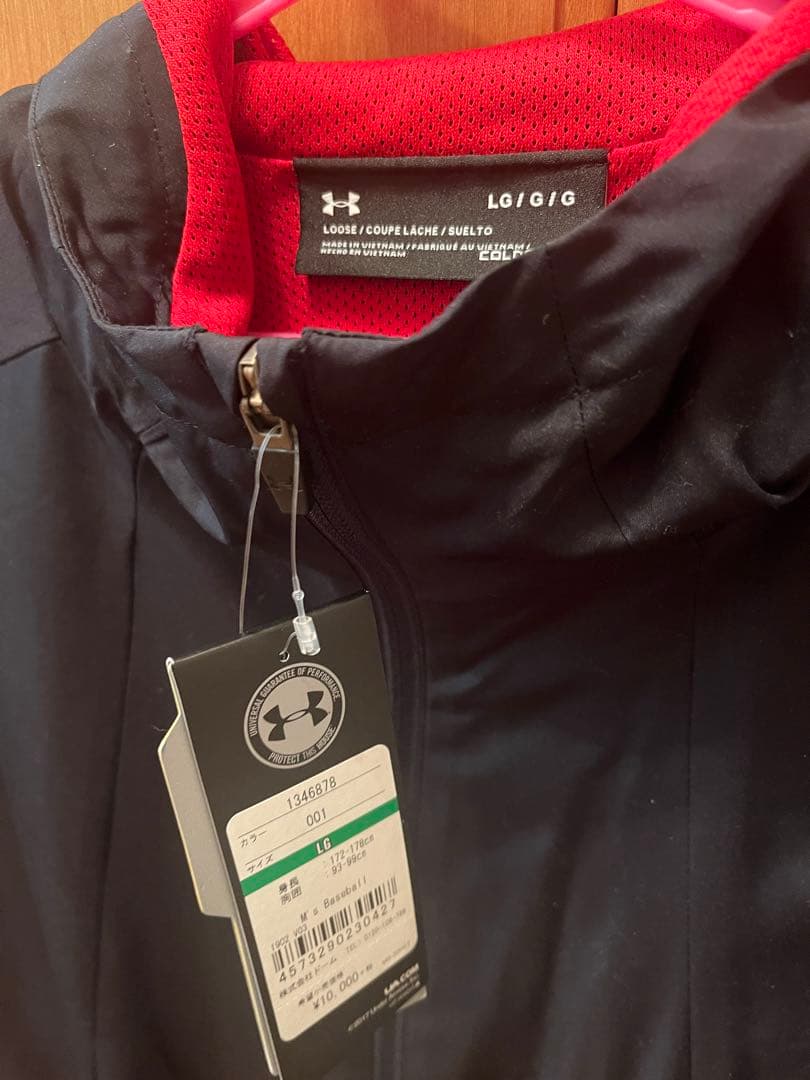 新品　アンダーアーマー　 ブレーカー L ブラック 上下　税込20,900