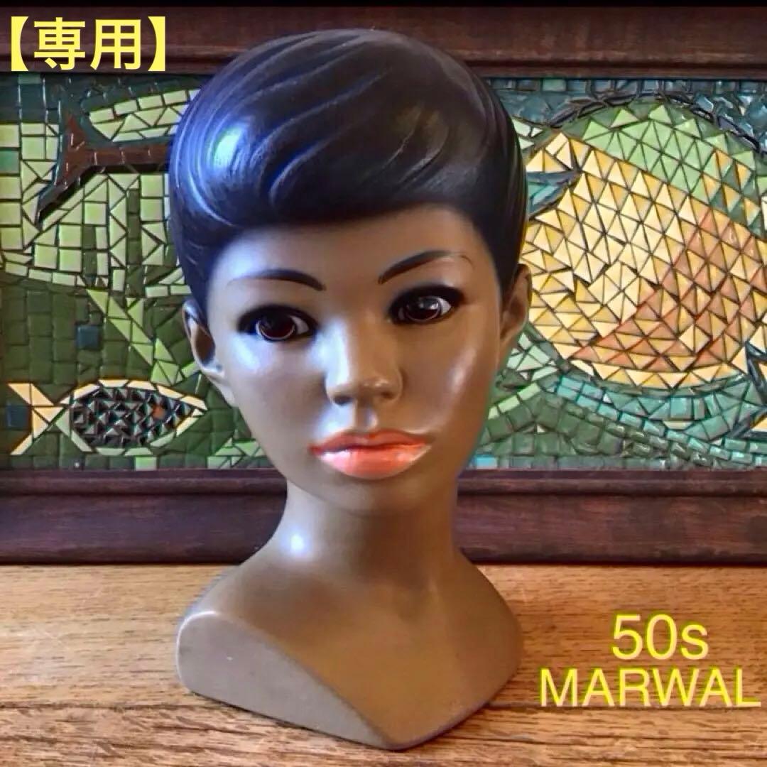 【専用】50s ハワイアン フラヘッド マーワル社製 フラバスト