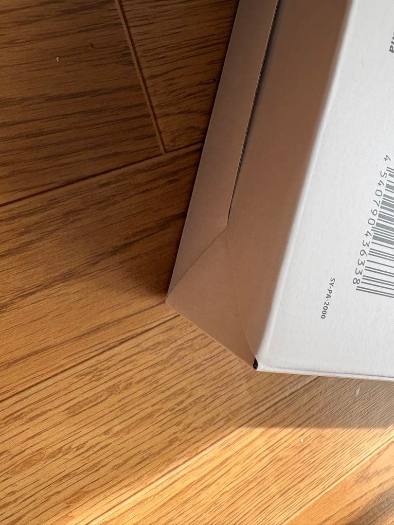 YAMAN ホットシェイブトリマー 新品未開封