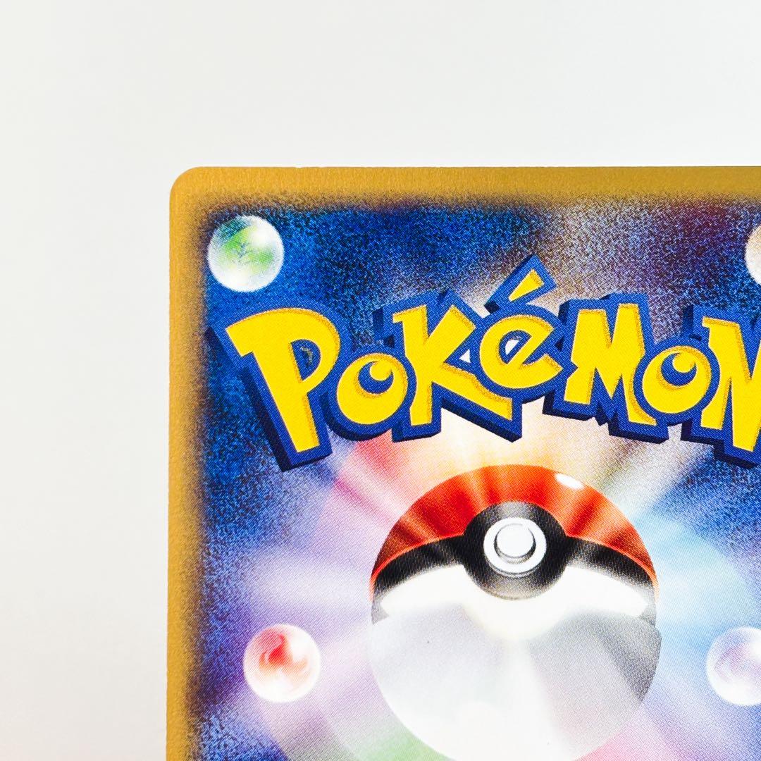 リザードン ★ 第1弾基本拡張パック 071/128