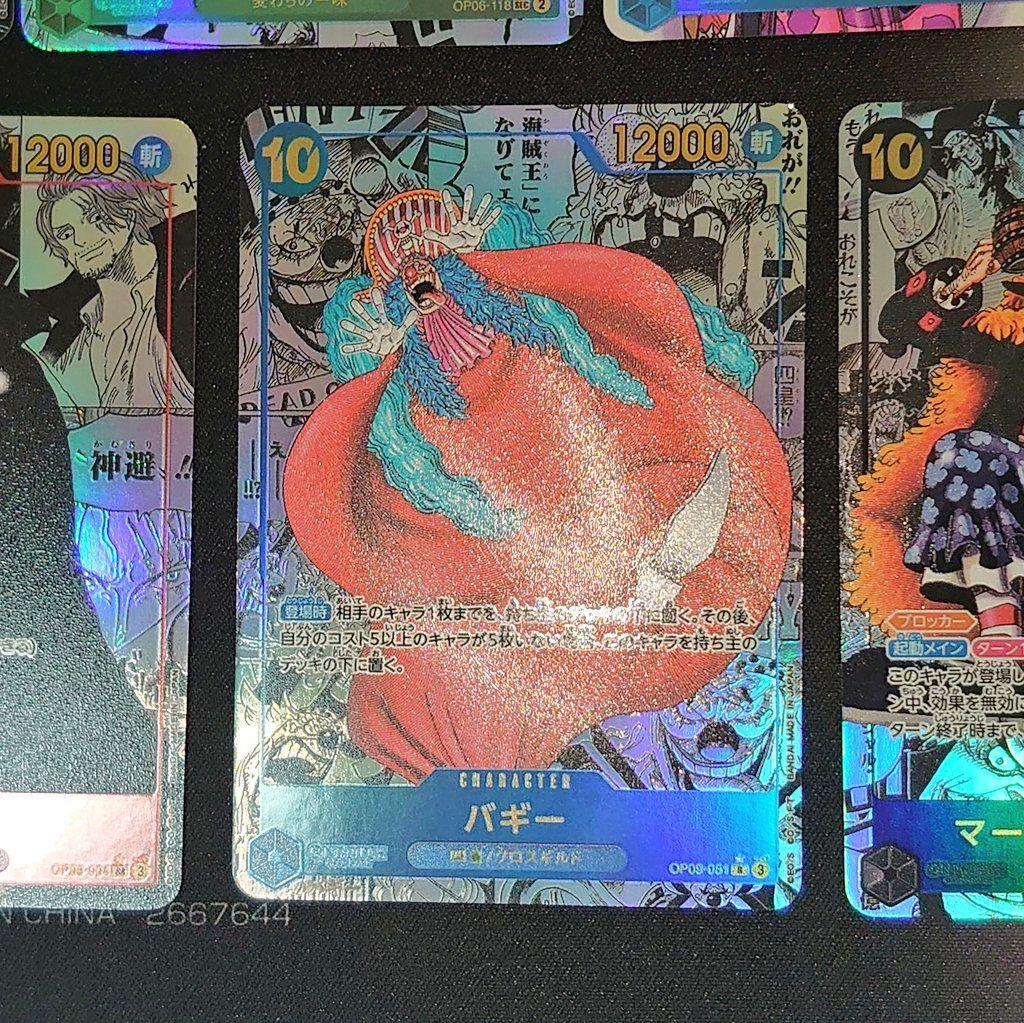 ワンピースカード コミパラ コミックパラレル 18枚セット 観賞用
