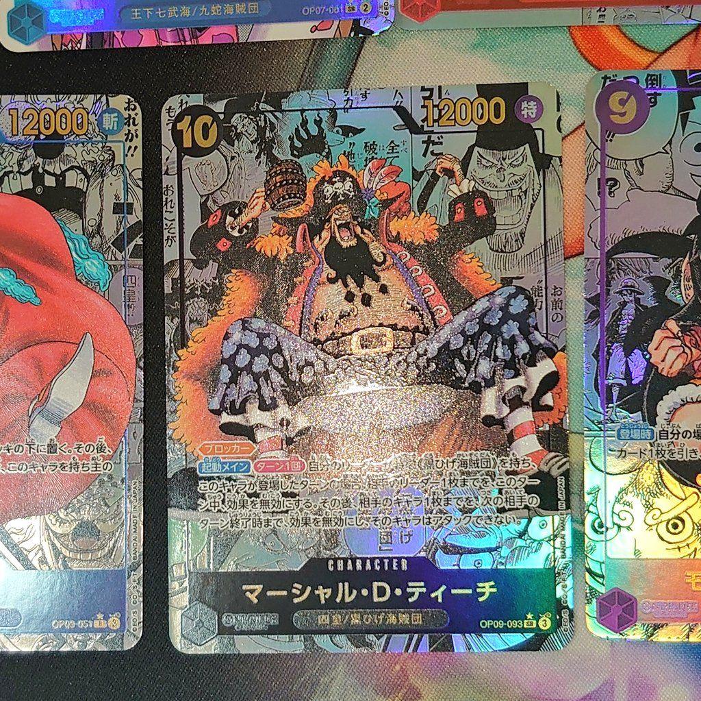 ワンピースカード コミパラ コミックパラレル 18枚セット 観賞用