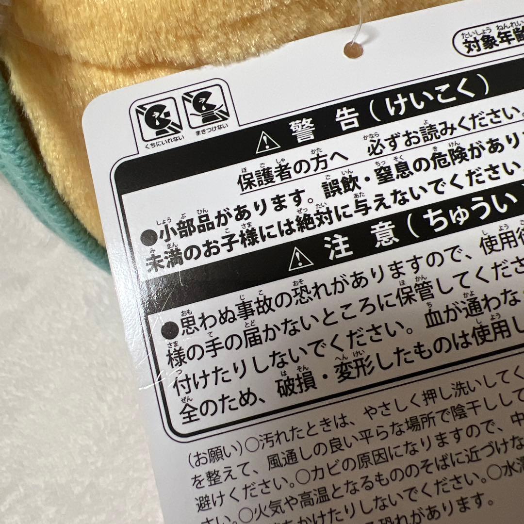 ピカチュウ ぬいぐるみ クリスマス2024