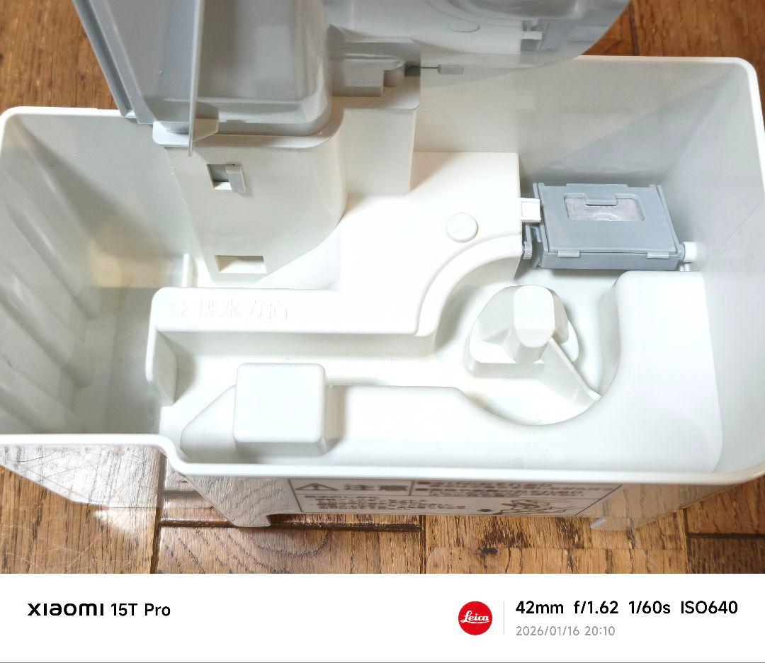 【極美品】Panasonic 次亜塩素酸 F-MV4420-WZ ジアイーノ