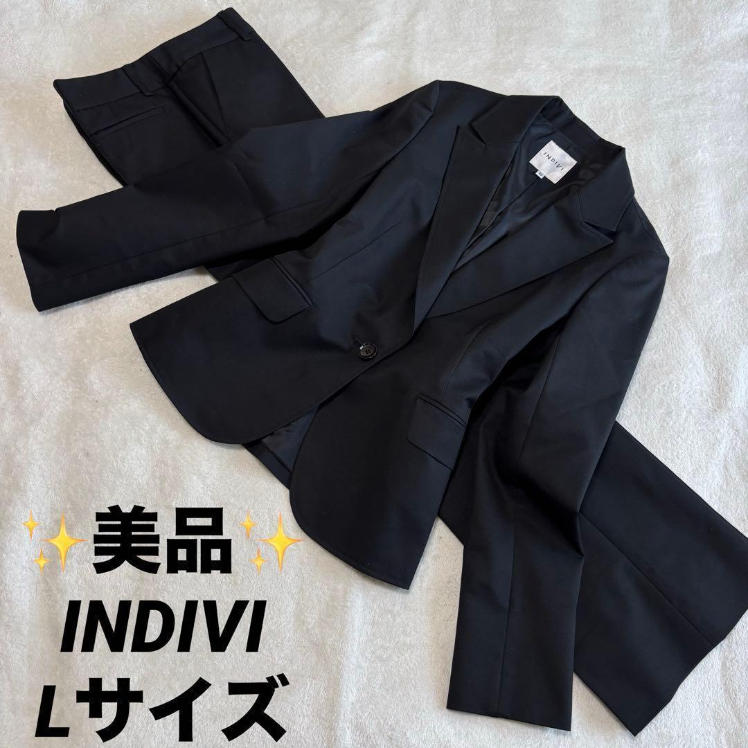 ✨️美品 INDIVI インディヴィ パンツスーツ セットアップ 黒 Lサイズ