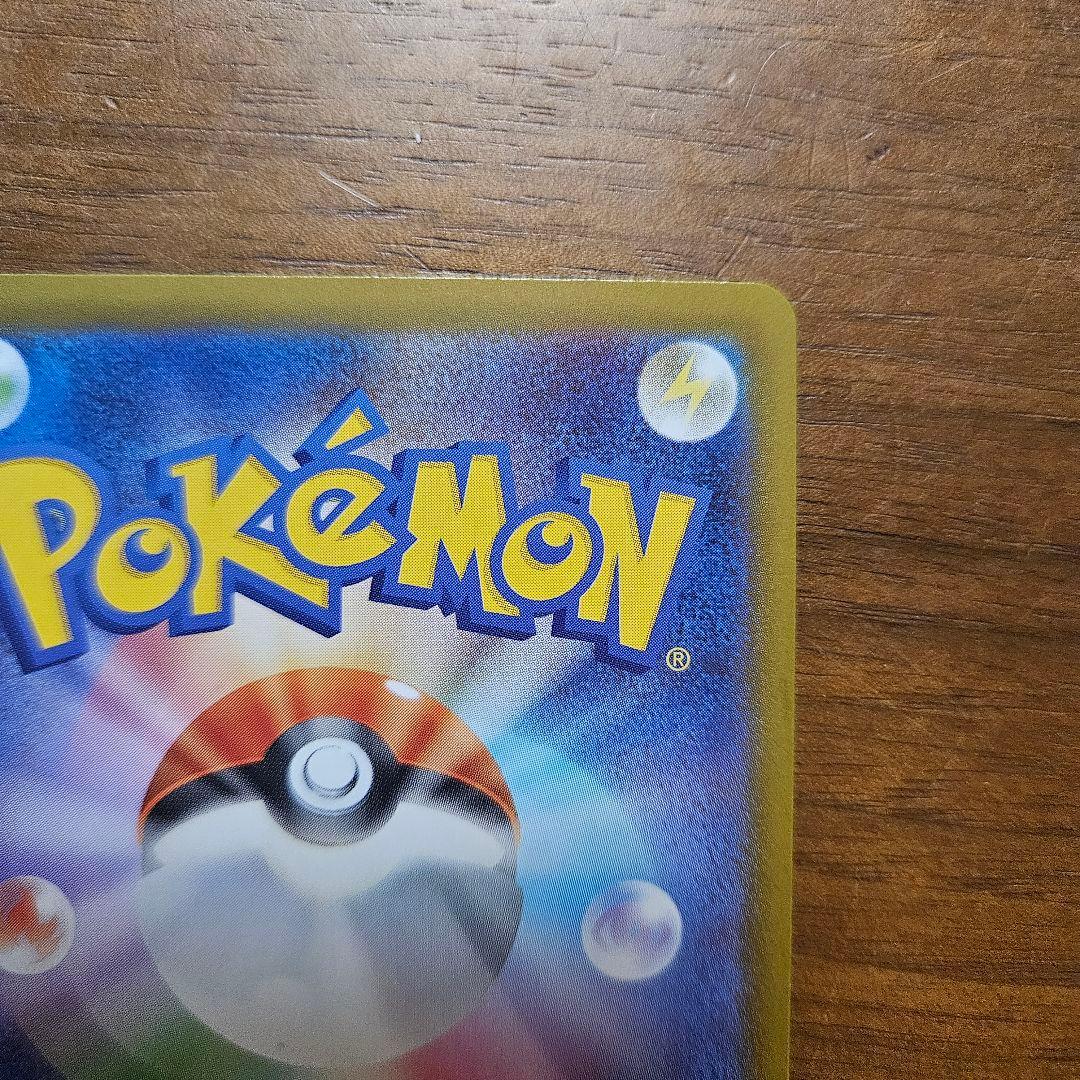 ポケモンカード リーリエの決心 SR 086/069