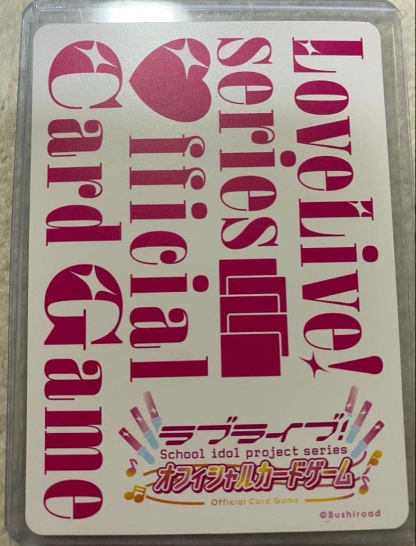 ラブカLLE 虹ヶ咲学園スクールアイドル同好会