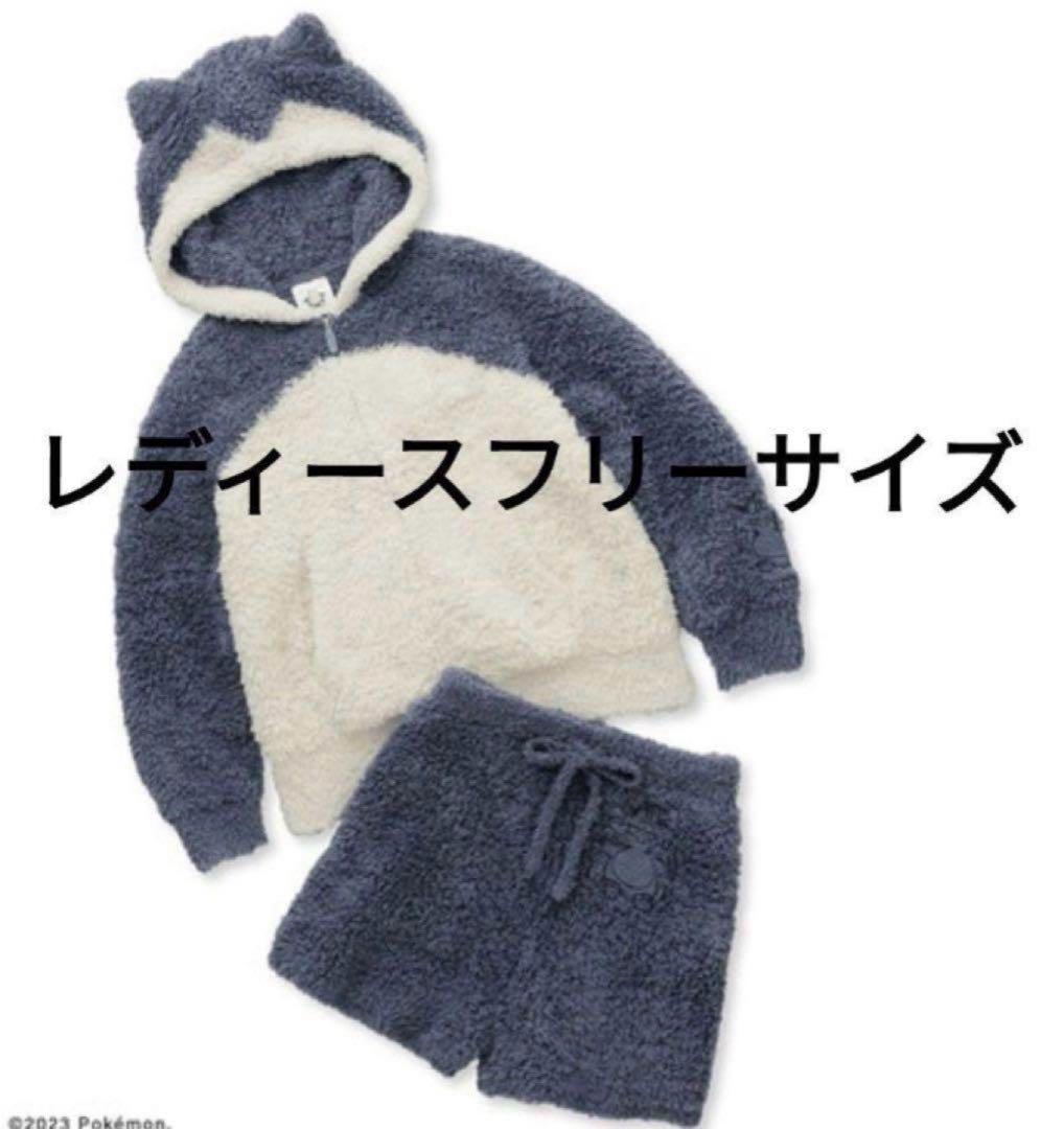 ジェラピケ　ポケモン　カビゴン　レディース　フリーサイズ