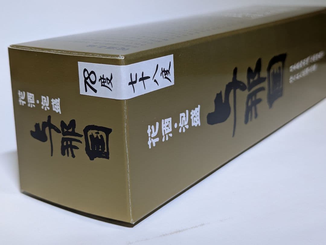 【レア】与那国78度 花酒・泡盛 600ml 崎元酒造所 2020年4月瓶詰②