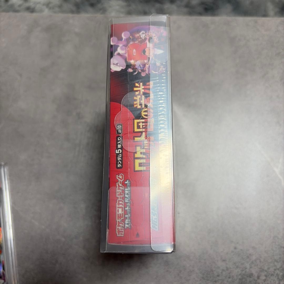 ポケモン R団の栄光 CD & PSA 10 ホロカード