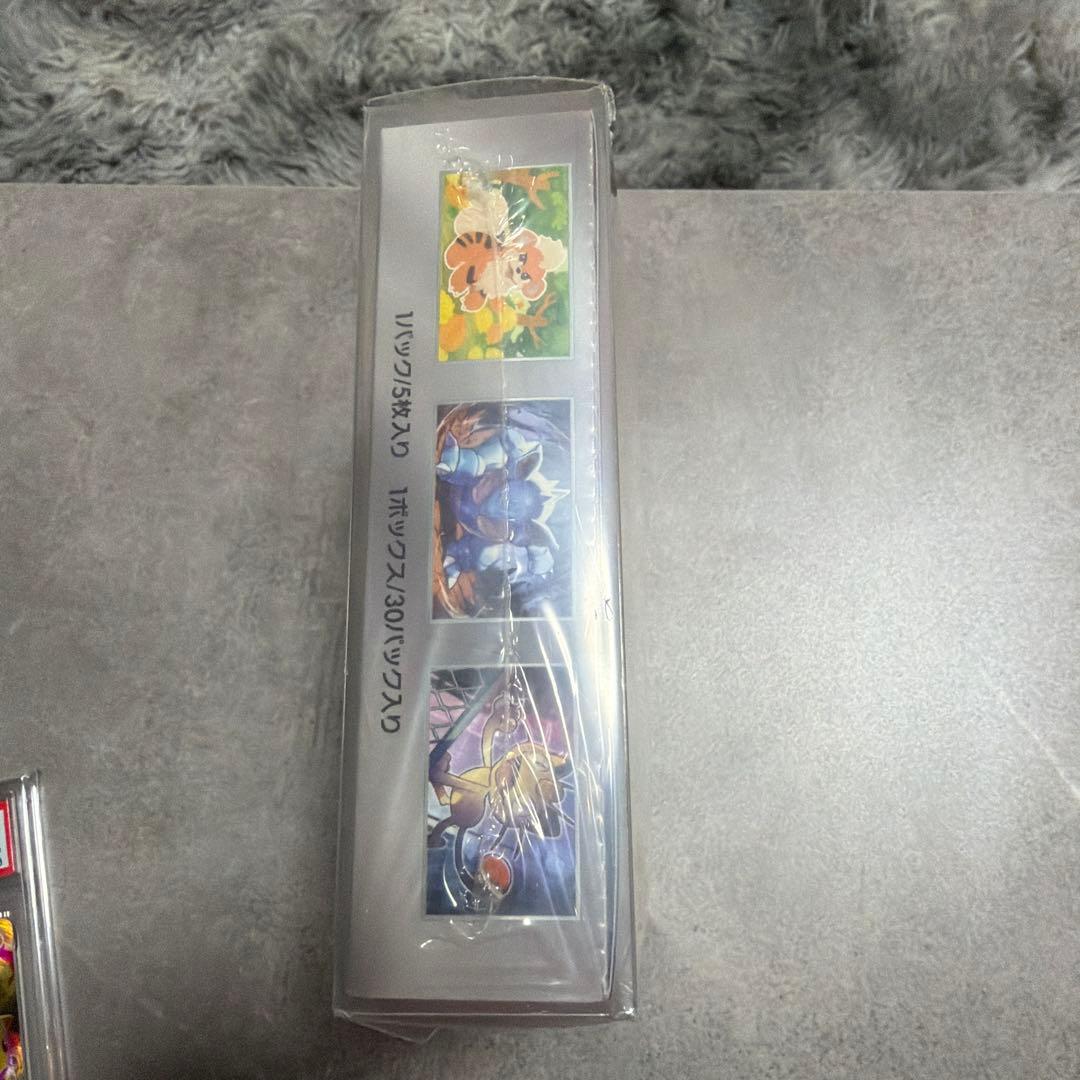 ポケモン R団の栄光 CD & PSA 10 ホロカード