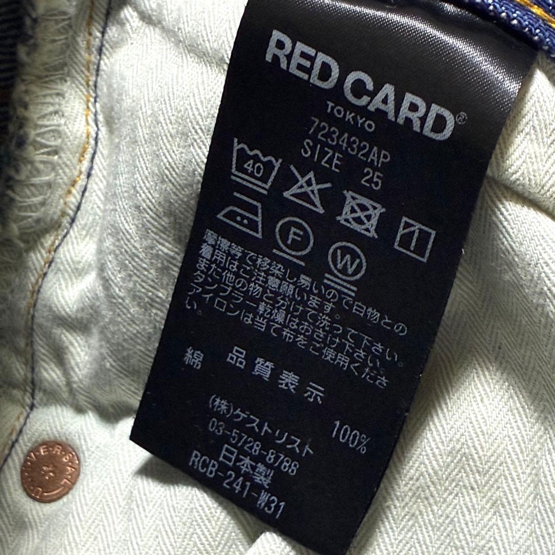 ☆*☆様 【タグ付未使用】アパルトモン RED CARD TOKYO ブルー 2