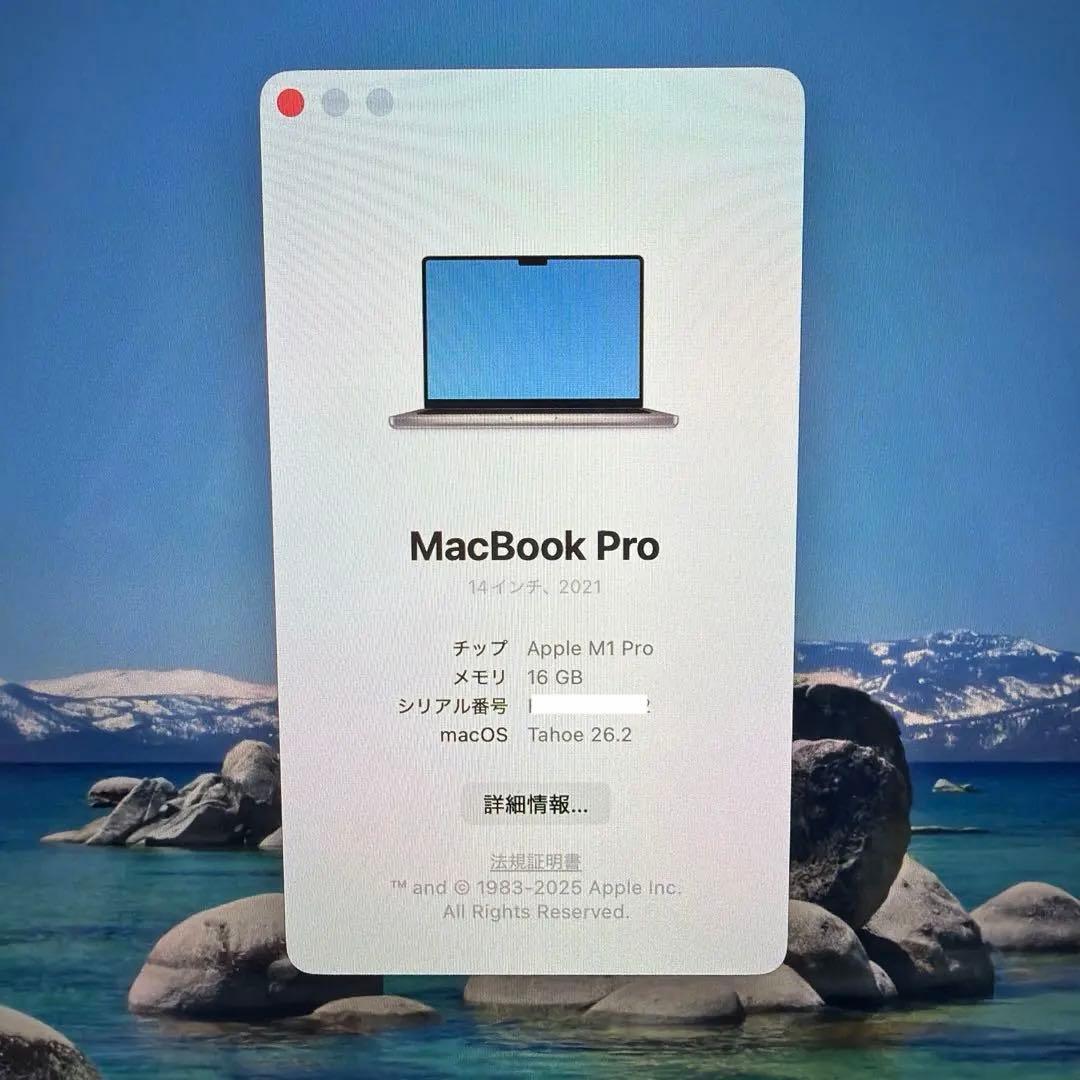 MacBook Pro 14 M1Pro 16GB 512GB スペースグレイ