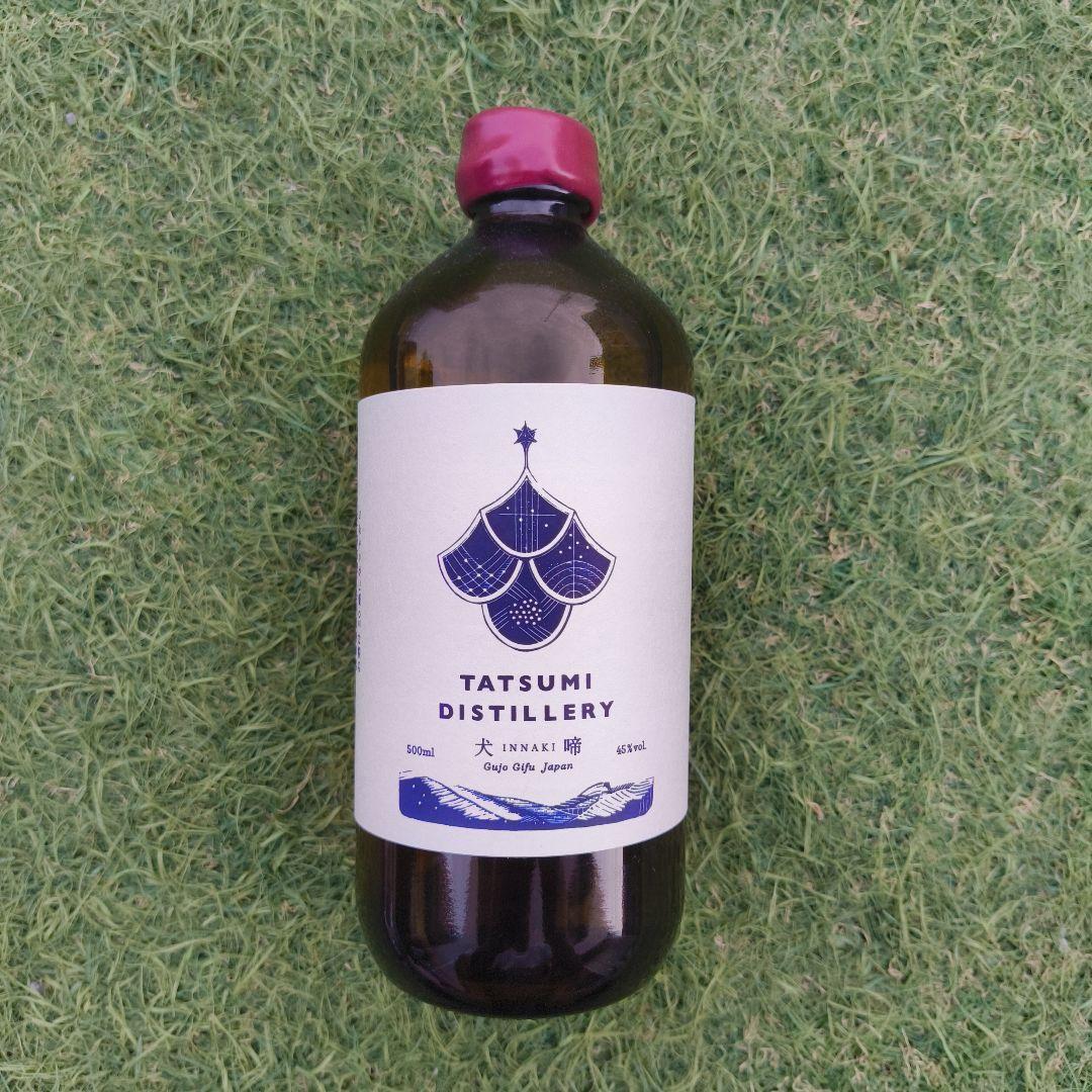 ジ*ん様 前掛け　アルケミエ　ジン　犬啼　辰巳蒸留所