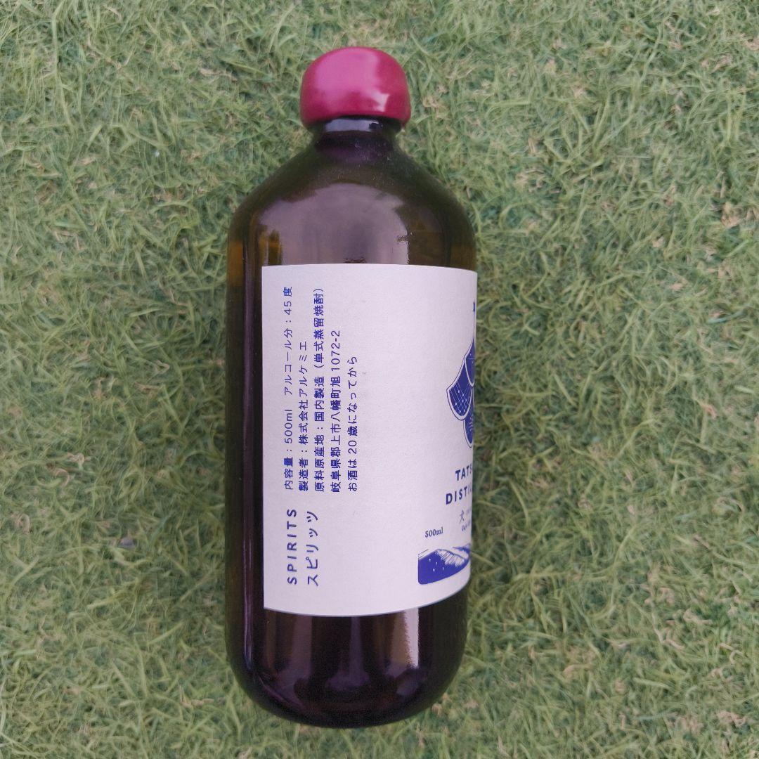 ジ*ん様 前掛け　アルケミエ　ジン　犬啼　辰巳蒸留所