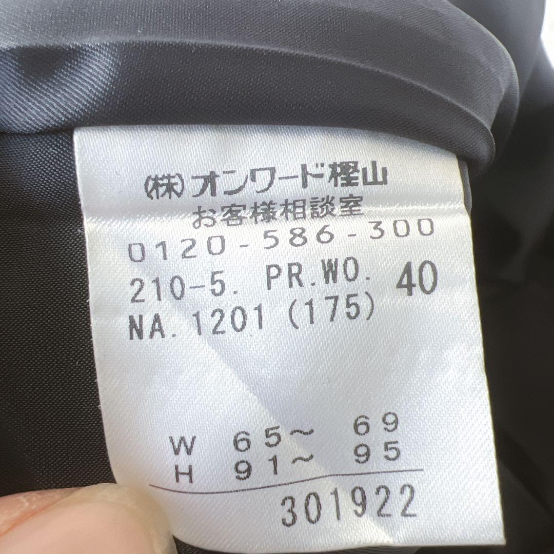 23区 40 パンツスーツ セットアップ ネイビー ストライプ ビジネス 通勤