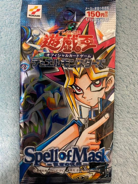 （現品限り）遊戯王　仮面の呪縛　未開封パック　スペルオブマスク　未開封パック