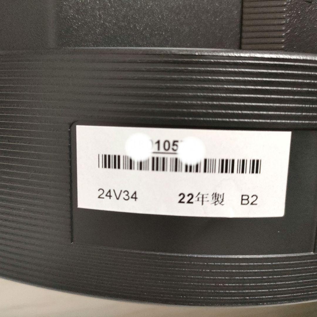 TOSHIBA[2022年製品]24V34