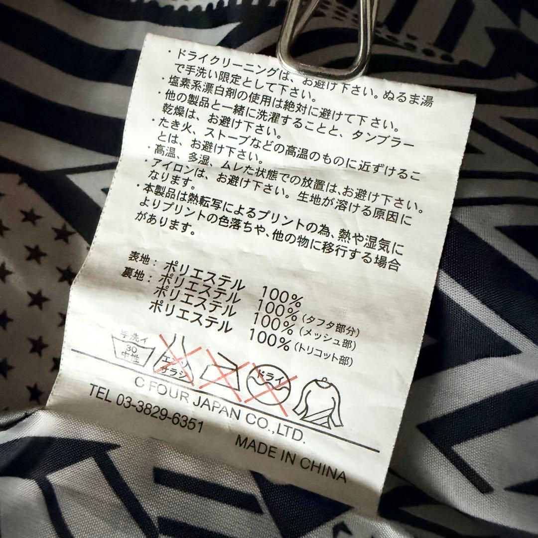 6157 【美品】 スプーン スノボウェア 上下セット ジャケット パンツ 総柄