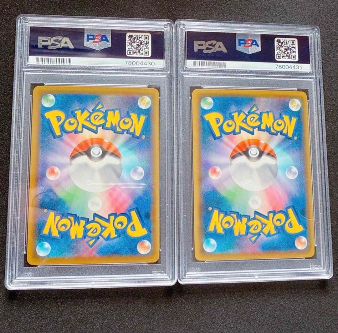 コスモッグ リーリエ パラレルミラーPSA10 25th 25周年記念カード2枚