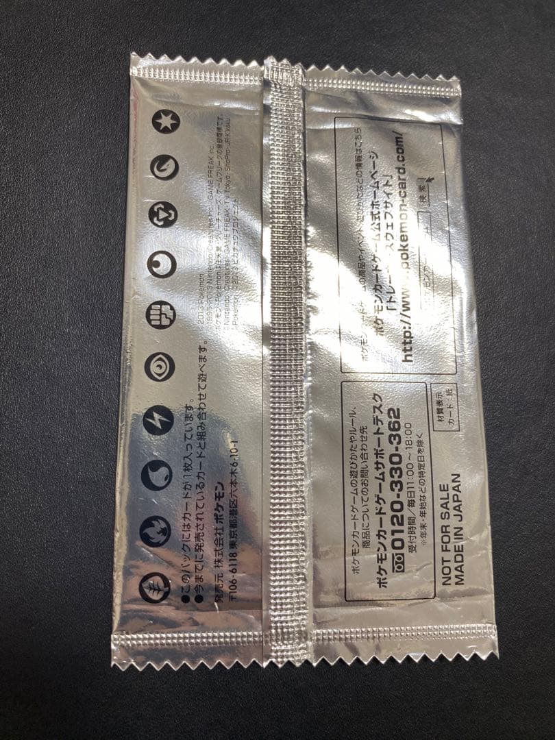 イーブイ セブンイレブン プロモ　未開封 2枚　BW-P