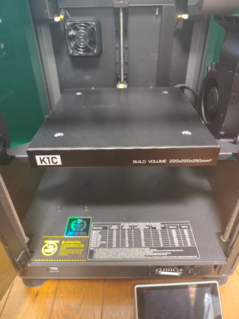 CREALITY K1C 3Dプリンター ＋ フィラメントドライヤー