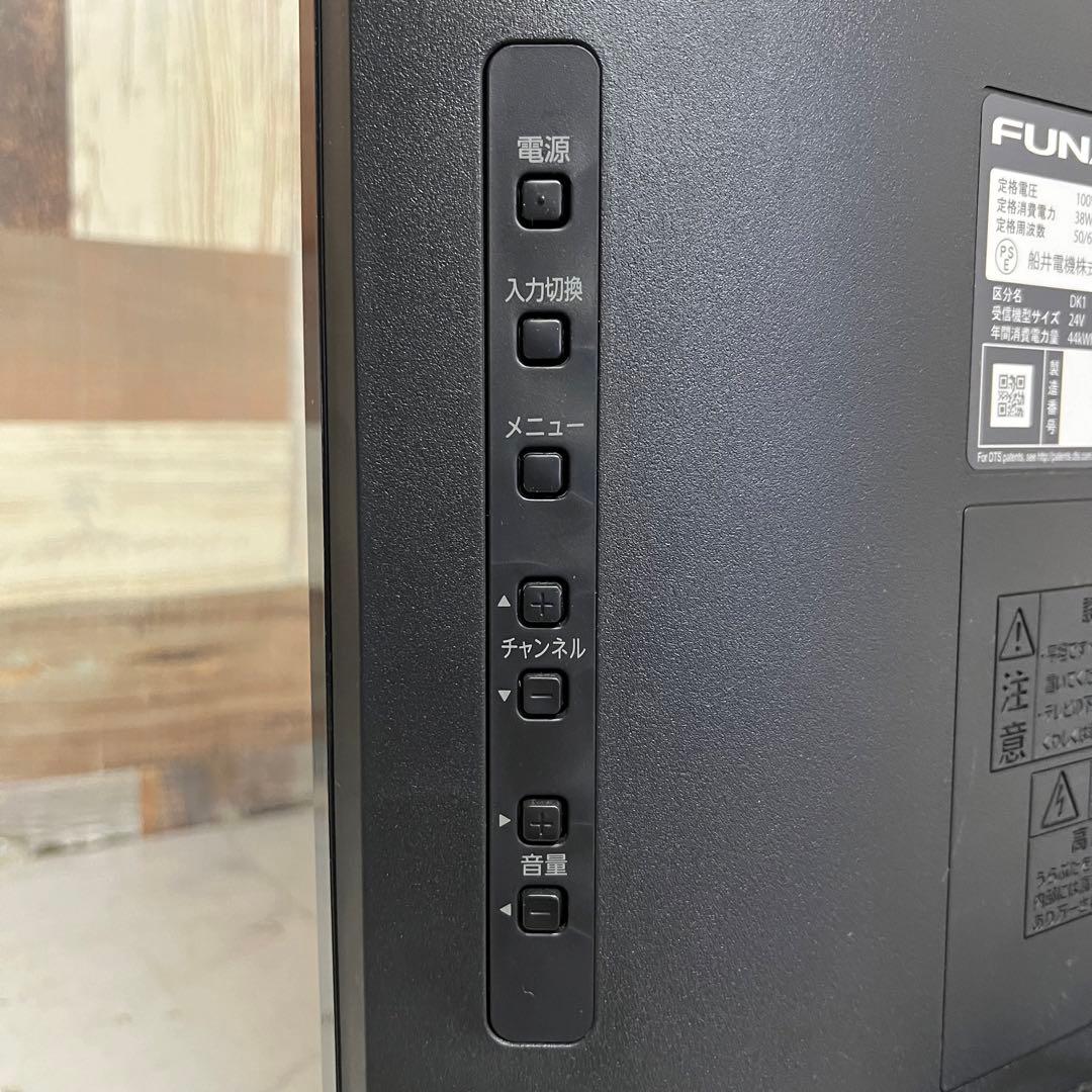 即日受渡❣️全国送料込3年前購入フナイ 24V型 2チューナー搭載。裏番組録画可能