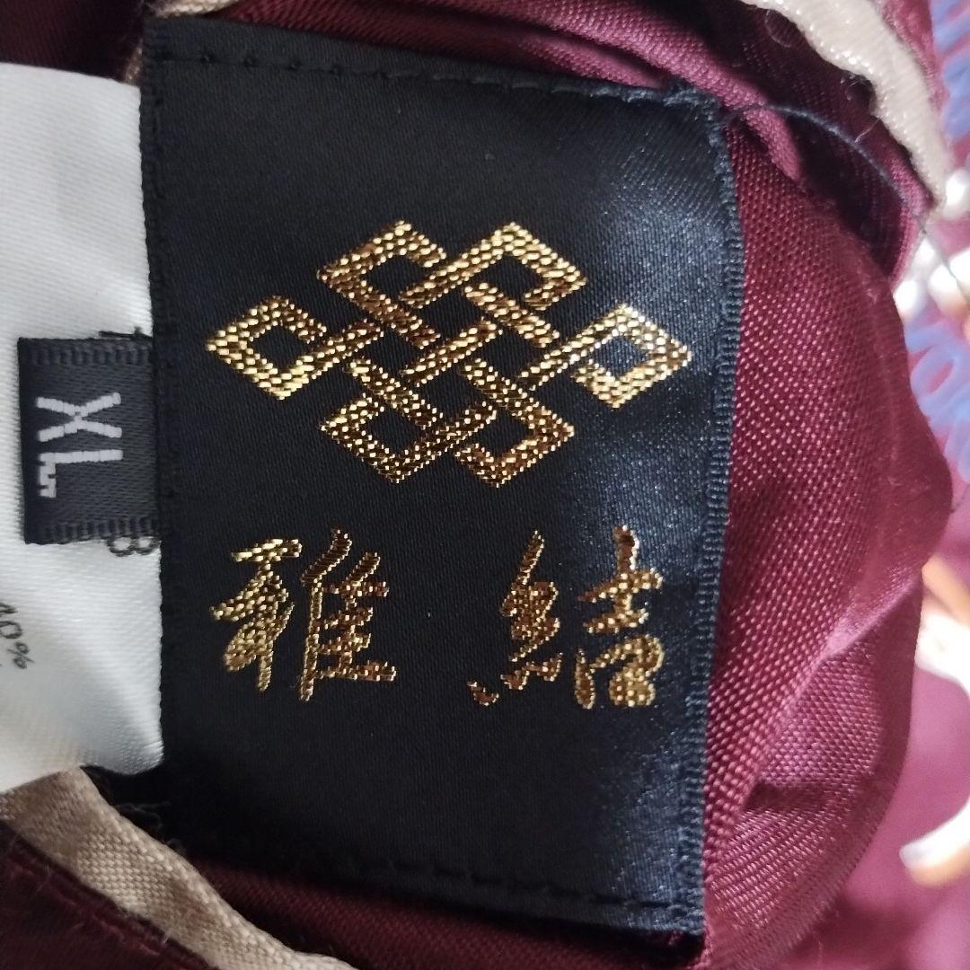 雅結　サテンスカジャン　リバーシブル　 虎と猫の刺繍 東京