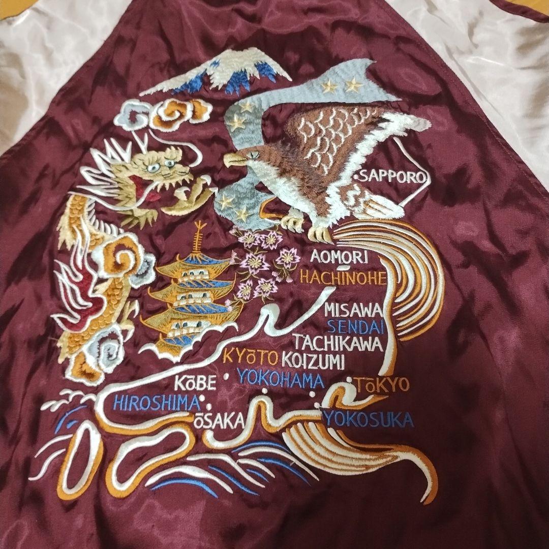 雅結　サテンスカジャン　リバーシブル　 虎と猫の刺繍 東京